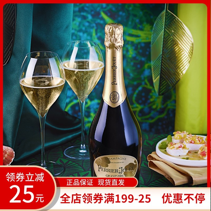 现货巴黎之花特级干型香槟champagneperrier起泡酒法国进口