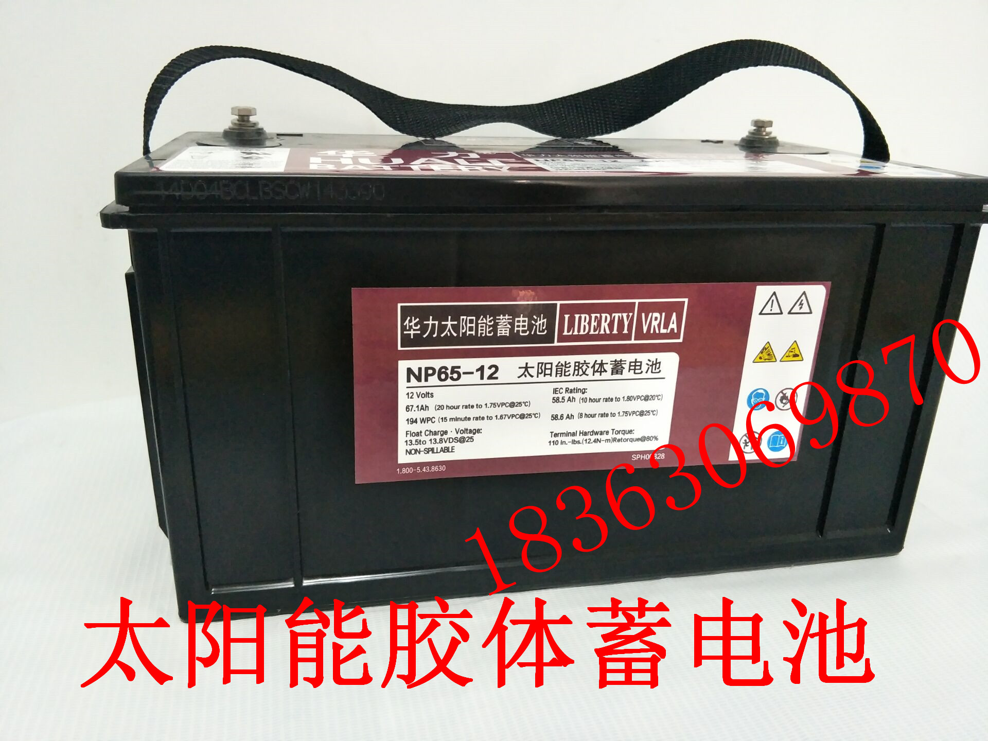 胶体蓄电池12V65AH太阳能电瓶65AH路灯用12V免维护蓄电池光伏专用|msdalam kategori perkakasan/alat, bateri, tetap - dari Buy2taobao.com untuk memberikan perkhidmatan ejen Taobao profesional membeli