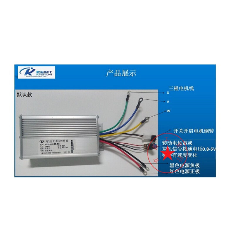 定做DC12V24V36V48V直流三相无刷电机驱动器抽水泵轮船控制器定做