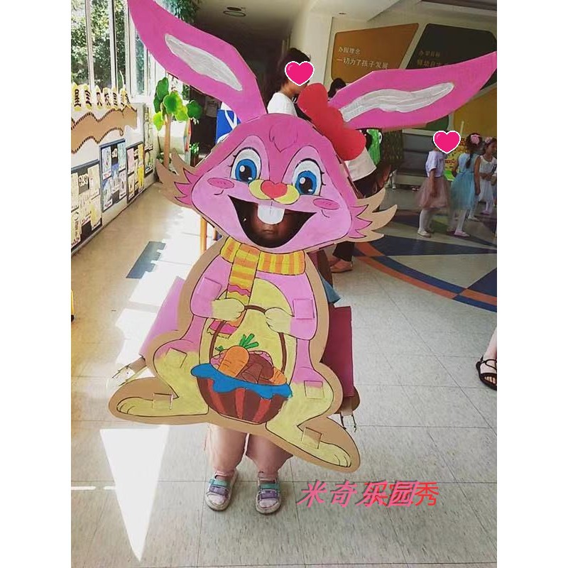 儿童纸箱玩具可穿幼儿园手工制作diy拼装涂鸦小兔子纸板动物模型