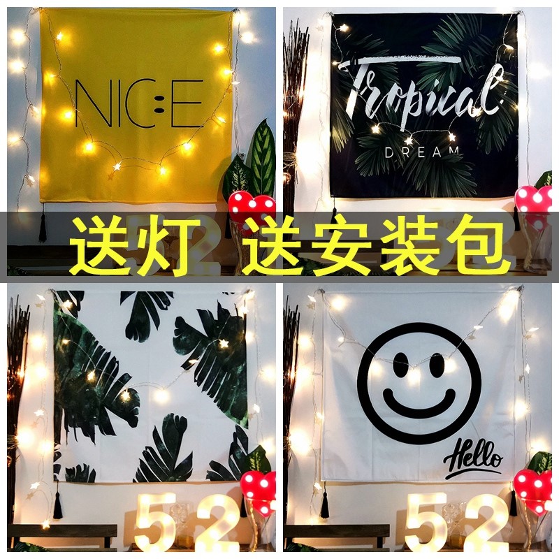 定制墙布挂布ins风北欧背景布床头装饰布卧室少女心宿舍网红布置|ruв категории домашний ткань, гобелен/гобелен - от Buy2taobao.com для оказания профессиональной услуги покупки агента Taobao