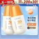 高姿精华防晒霜SPF50+面部干皮全身防晒隔离霜高资官方旗舰店正品