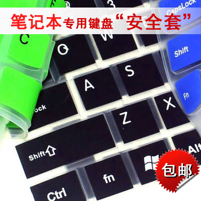 三星(SAMSUNG)500R4K-X07笔记本通用外壳膜键盘膜14英寸手提电脑防尘保护贴硅胶软膜屏幕贴纸清洁套装|msdalam kategori Perkakasan komputer/monitor/Komputer Zhou Bian, Komputer Zhou Bian, pad tetikus/paste/pad pergelangan tangan - dari Buy2taobao.com untuk memberikan perkhidmatan ejen Taobao profesional membeli