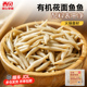 【不带汤】西贝有机莜面鱼鱼200g 莜面窝窝/莜面条条180g粗粮早餐