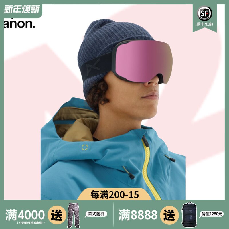 a2板尚1920anonm2雪镜亚洲滑雪眼镜镜片滑雪眼镜