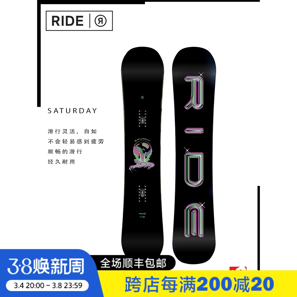 新品A2板尚 W22 RIDE SATURDAY 女款滑行野雪粉雪公园单板滑雪品