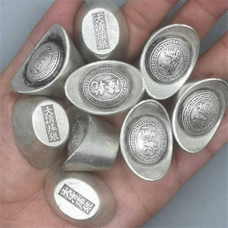 清朝老银锭银元宝大清银库古董古玩仿古老银币足银碎银东昌造