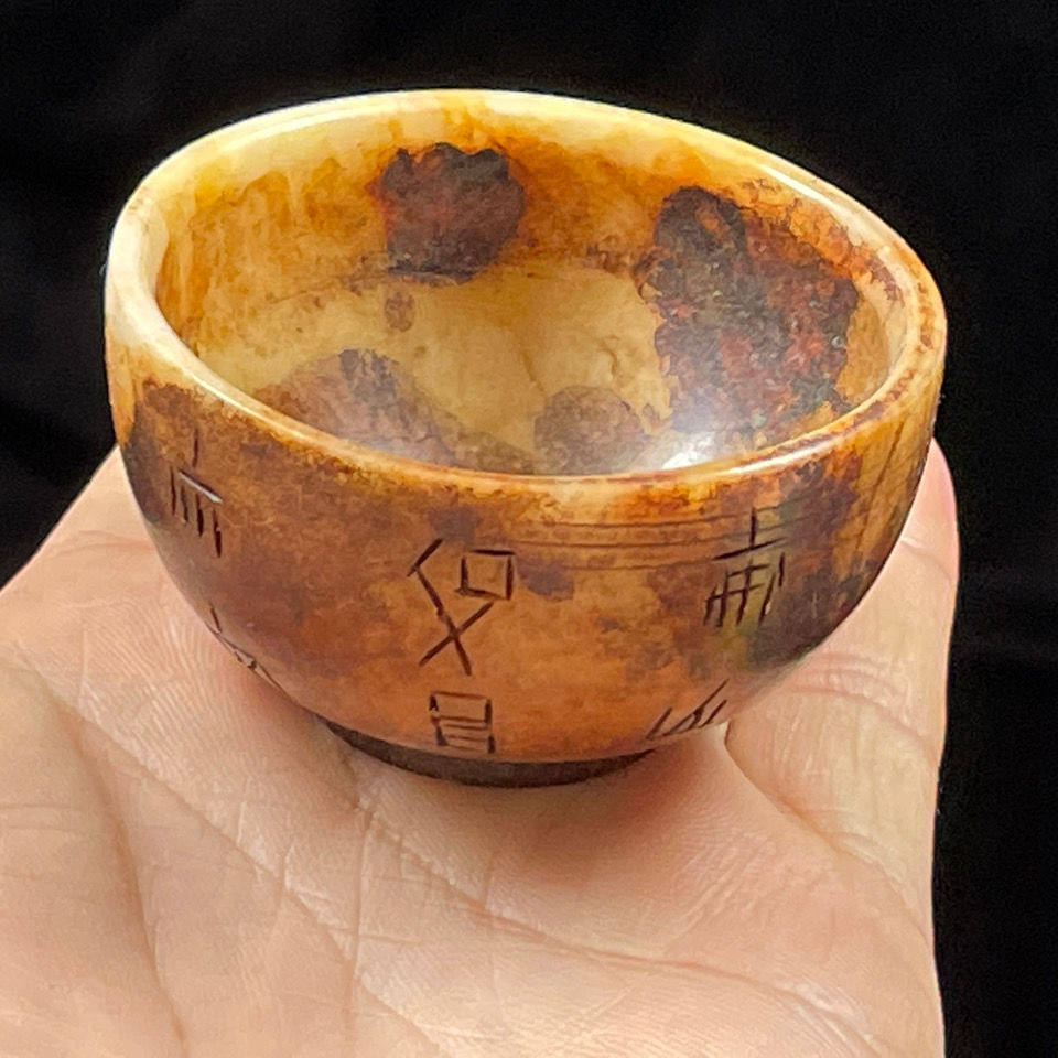 战国时期汉代古玩捡漏天然岫玉高古玉古董玉器老物件摆件挂件玉碗