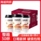 香飘飘红豆奶茶整箱64g*30杯装正品家庭早餐下午茶速溶冲泡热饮品