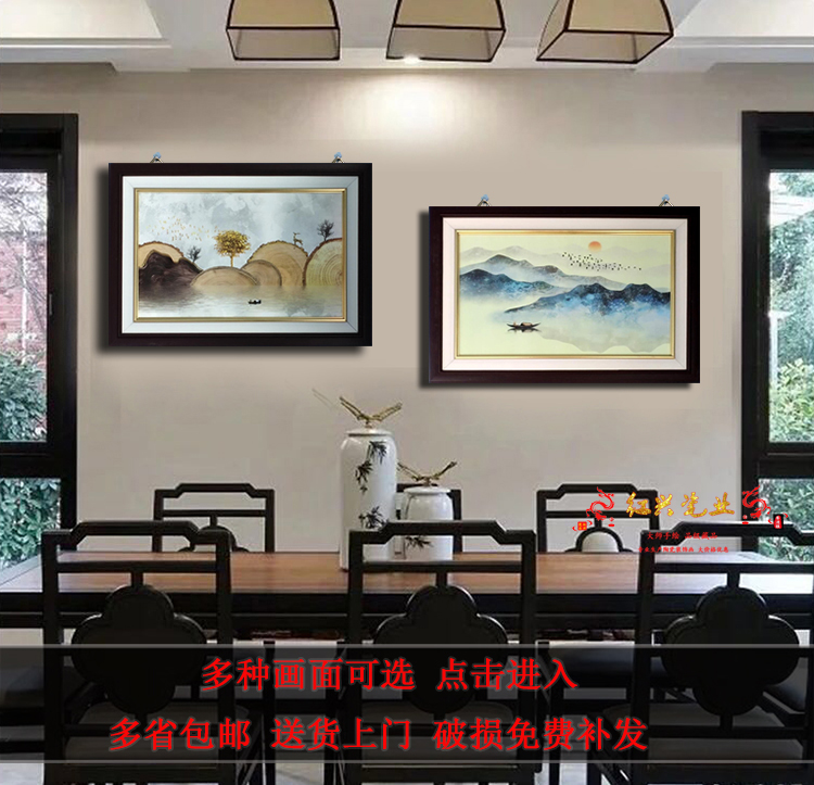 新品景德镇酒店壁画玄关浴室装饰中式挂画书房摆件意境山水瓷板画