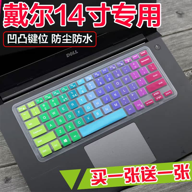Dell/戴尔 Ins灵越 14E-3525/3528B飞匣3000系列14ER笔记本键盘膜|ruв категории Цифровые аксессуары, Ноутбук аксессуары, клавиатура ноутбука защитная пленка - от Buy2taobao.com для оказания профессиональной услуги покупки агента Taobao