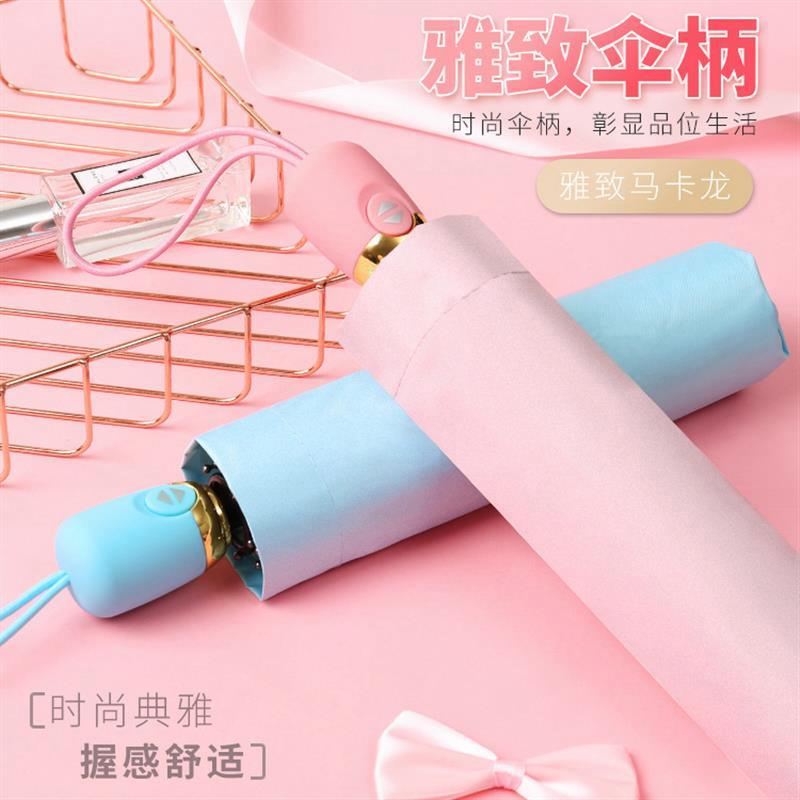 automatic switch fold Umbrella men and women Small Portable Ultralight Parasol Sunscreen ultraviolet-proof Solid pinkin the Home Daily , Umbrella/Rain gear/Rain/Moistureproof , Umbrella category - from Buy2taobao.com to provide professional Taobao agent buy service
