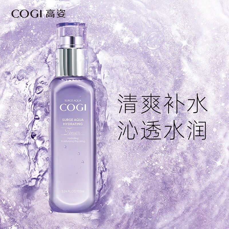高姿澎湃沁透爽肤水化妆水155ml保湿滋润补水提亮肤色舒缓修护水