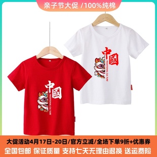 夏季男童短袖t恤纯棉中国风大红色六一儿童演出服薄款女童上衣潮T