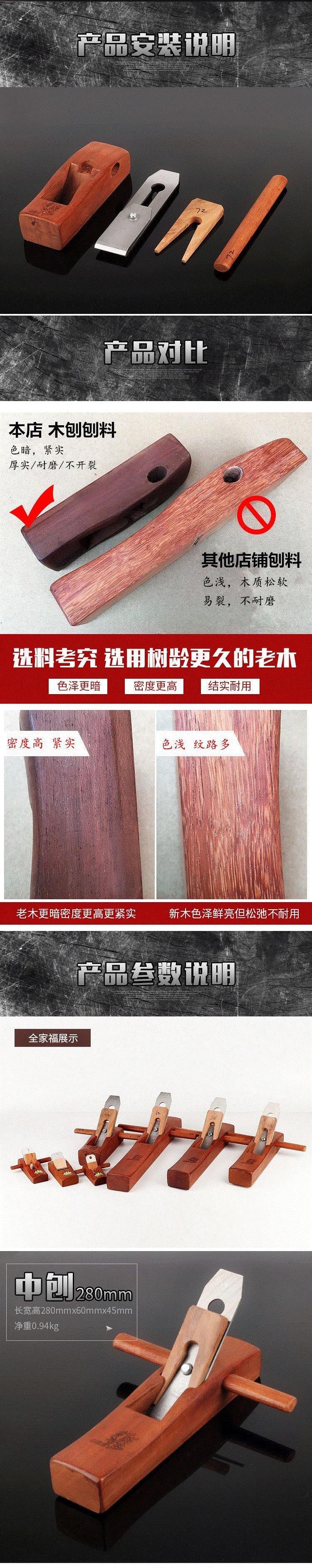 日式刨床刨子木刨刀小拉刨装修手推s刨手提木工铁刨家用小刨刀压|ruв категории оборудование/инструменты, ручной инструмент, напильник, глиссирование, 木刨 - от Buy2taobao.com для оказания профессиональной услуги покупки агента Taobao