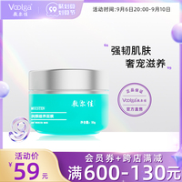 敷尔佳元气睡眠面膜涂抹式补水保湿滋养肌肤女面膜官方旗舰店正品