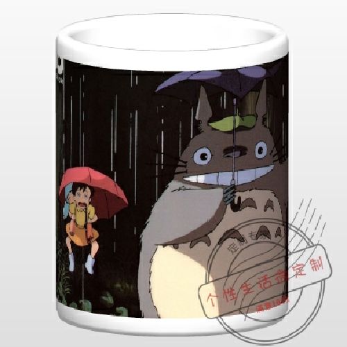 宫崎骏 龙猫马克杯 水杯子 可定制变色杯 动漫周边 创意礼物