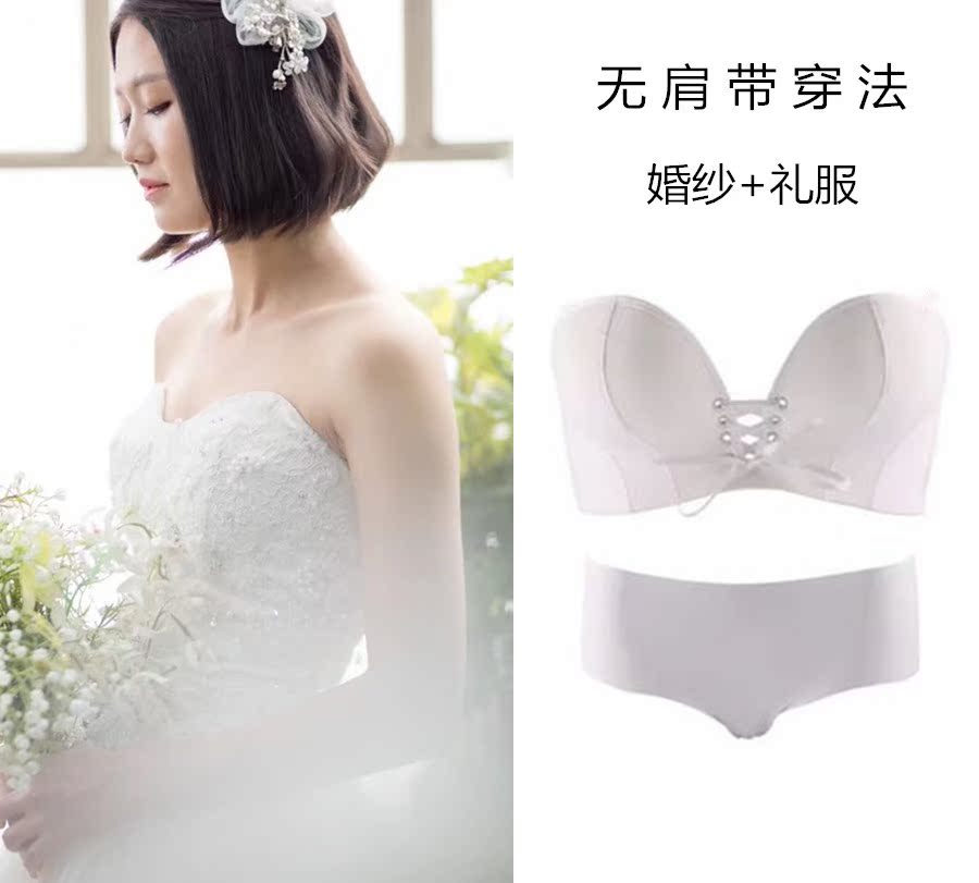 特价穿礼服的内衣 隐形大胸_穿婚纱用的内衣礼服专用拍婚纱照结婚大胸