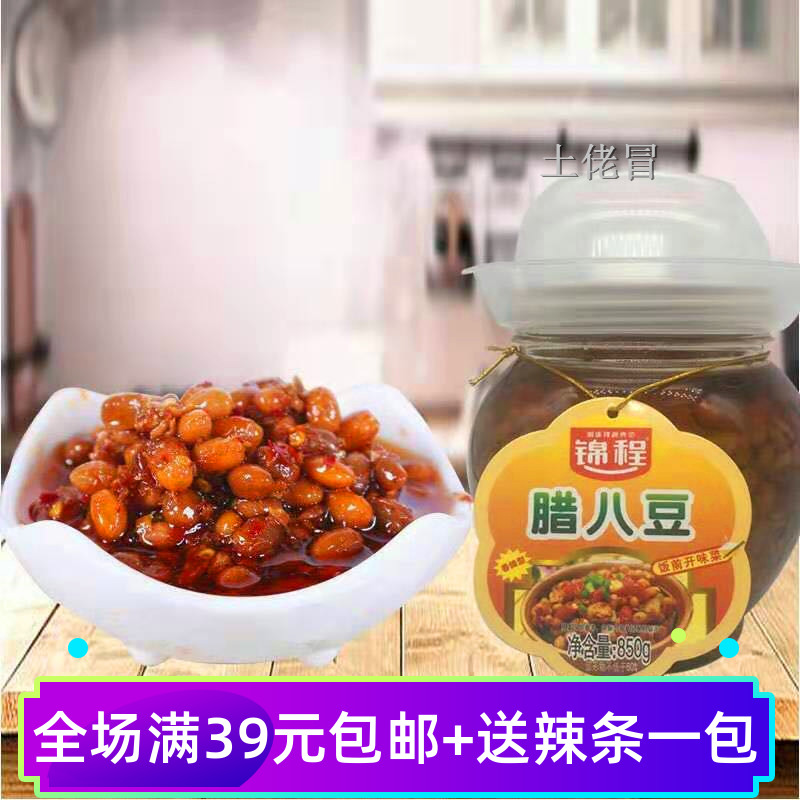 湖南平江特产锦程腊八豆下饭菜拌面酱黄豆酱850g