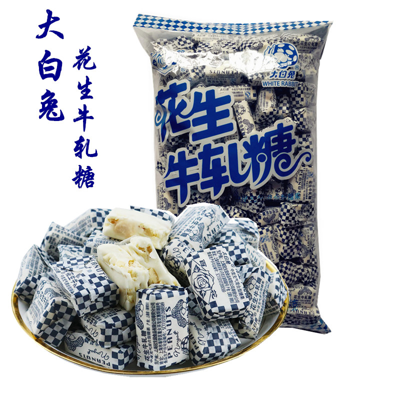 大白兔花生牛軋糖1000g散稱老式牛軋糖8090懷舊糖果冠生園禮物在類目 零食/堅果/特產, 糖果零食/果凍/布丁, 糖果中 - 來自Buy2taobao.com提供專業的淘寶代購服務