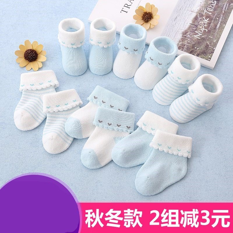夏日松口袜宝宝的袜子鞋刚出生宽松婴儿春秋男孩新生夏款女童薄袜|msdalam kategori Kanak-kanak/Bayi/Keluarga dipasang, sarung kaki kanak-kanak (0-16 tahun) - dari Buy2taobao.com untuk memberikan perkhidmatan ejen Taobao profesional membeli