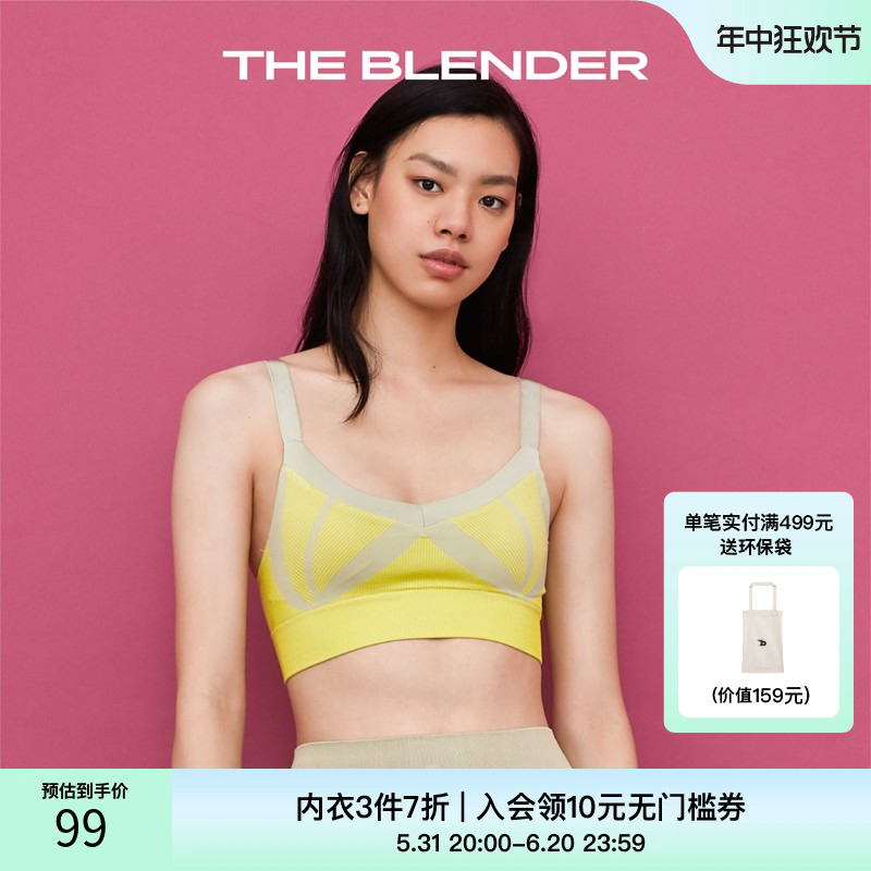 【3件7折】THE BLENDER[明星博主同款]3S系列低强度瑜伽背心