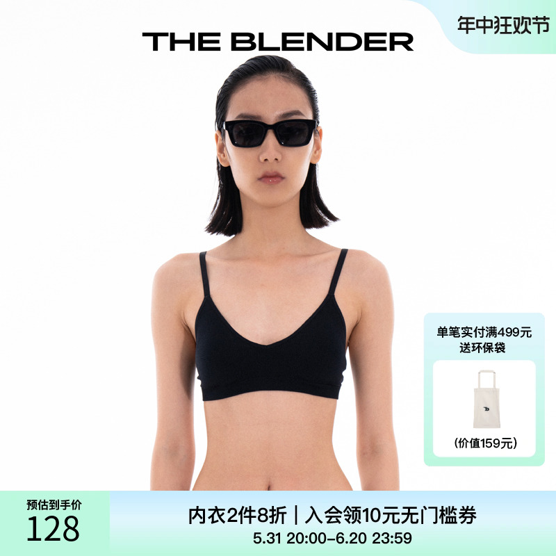 【2件8折】THE BLENDER 无缝针织纯色无钢圈文胸