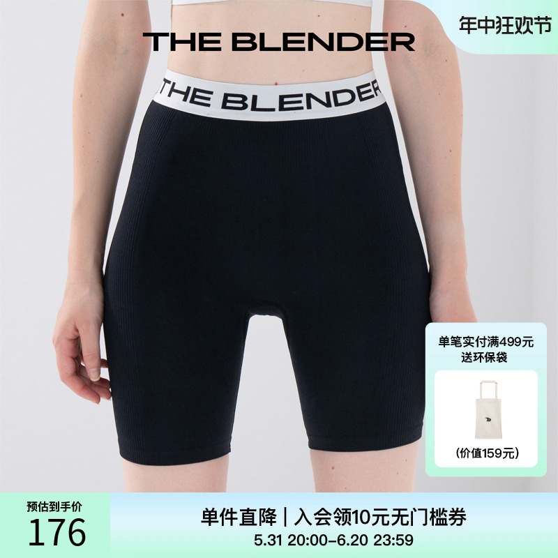 THE BLENDER 3S系列无缝针织高腰收腹修饰腿型骑行裤