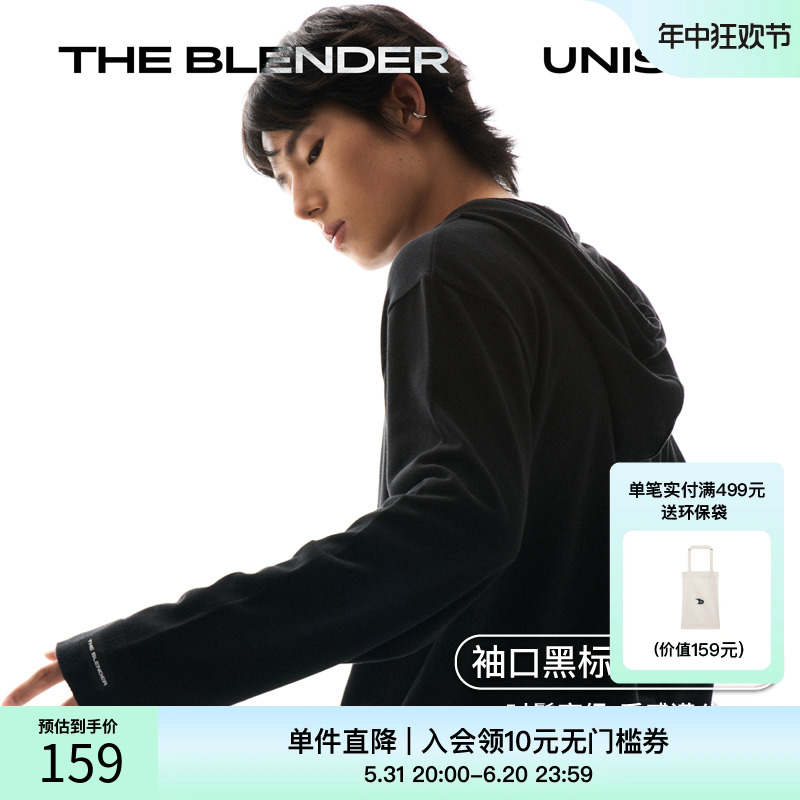 THE BLENDER 无缝针织可外穿家居服帽衫透气宽松男女长袖内搭