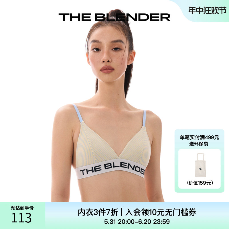 【3件7折】THE BLENDER 无钢圈三角杯细条纹小胸文胸