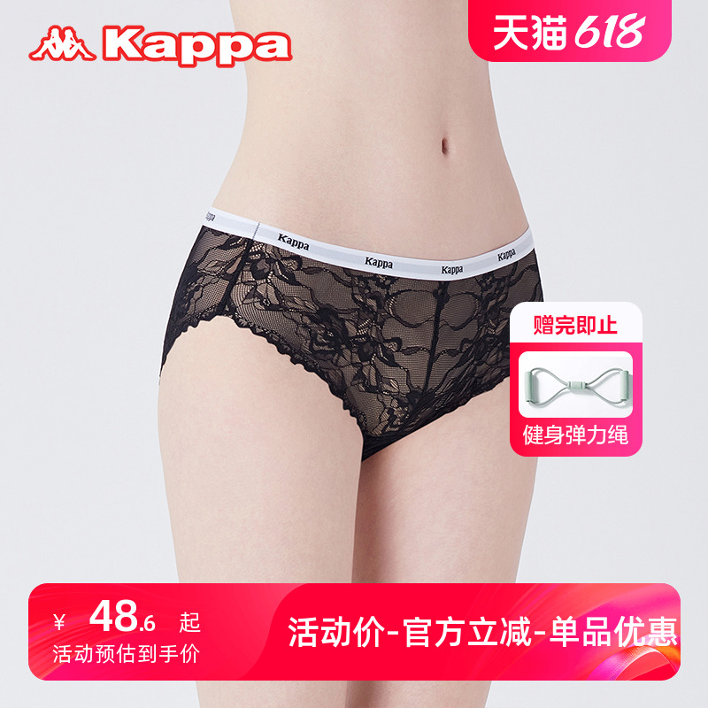 24春夏新品Kappa/卡帕蕾丝内