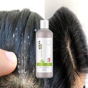 去屑止痒控油艾草医药正品洗头膏