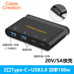 收纳typec分线器高速usb3.0一拖四hub集线器PD100W供电笔记本电脑扩展usb-c转hdmi转换器vga usp多功能拓展坞