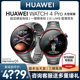 【新品】华为WATCH4 Pro太空探索版智能手表金刚钛esim独立通话血糖风险评估长续航运动一键微体检测心率心电