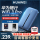 华为随身wifi3Pro移动无线wifi纯流量上网卡高速随行wifi3插卡路由器4G网络全网通户外车载便携热点上网神器