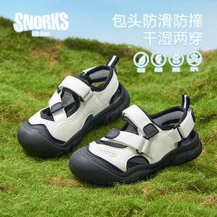 SNORKS儿童凉鞋包头夏季新款软底镂空女童鞋子网面男童运动沙滩鞋