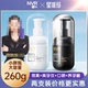 NVR益生菌按压式牙膏去黄牙垢白去口臭口气清新口腔清洁白牙齿亮