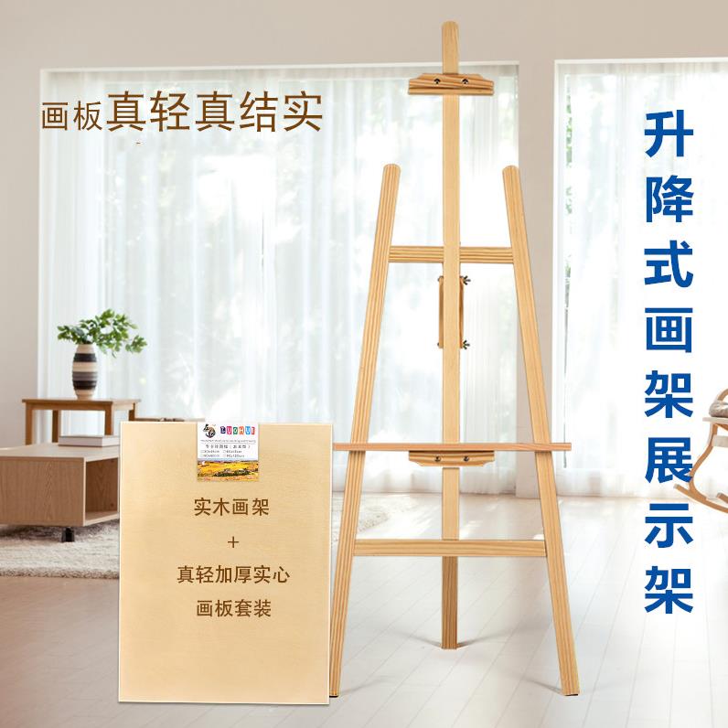 木架木头水牌木制活动人形迎宾牌展架立牌照片广告架子立式展示架