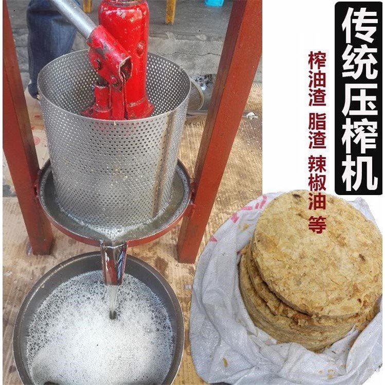 小型榨油机传统压榨机手动液压榨汁机榨猪油渣脂渣压榨机压油渣机