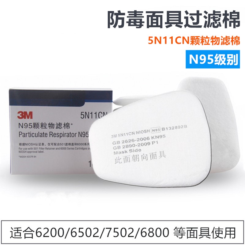 3m6200 Gas masks Filter cotton Spray paint Dedicated 6800 Dust-proof cover 7502 face shield N95 Particulate matterin the Home Daily , Protective Equipment , Protective mask category - from Buy2taobao.com to provide professional Taobao agent buy service