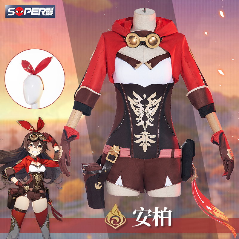 super漫现货原神cos安柏cos服安柏游戏套装兔兔衣cospaly服装女