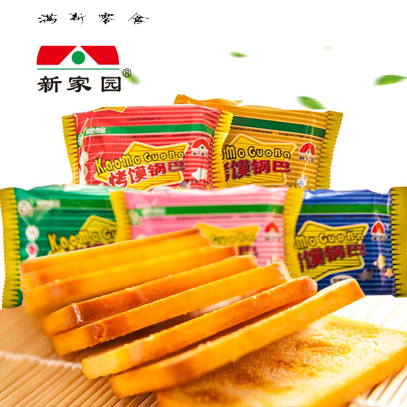 新家园烤馍锅巴整箱混合装63克烤馍片馒头片早餐零食