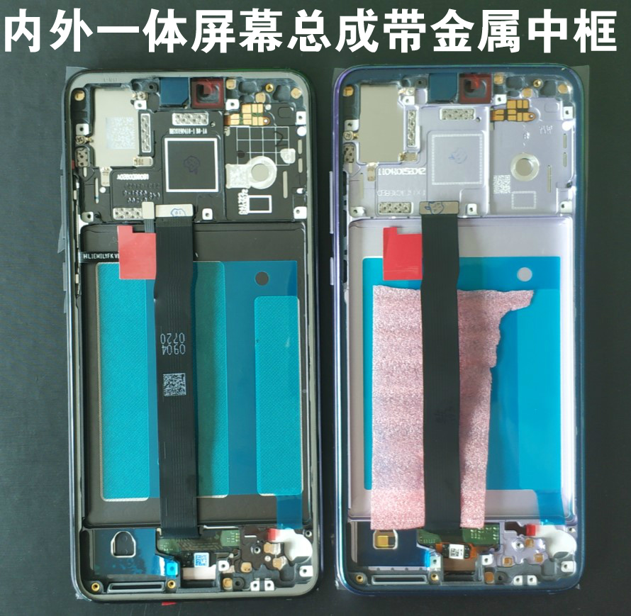 热销指纹手机一体机 华为_适用原装华为p20屏幕总成带框 p20指纹键