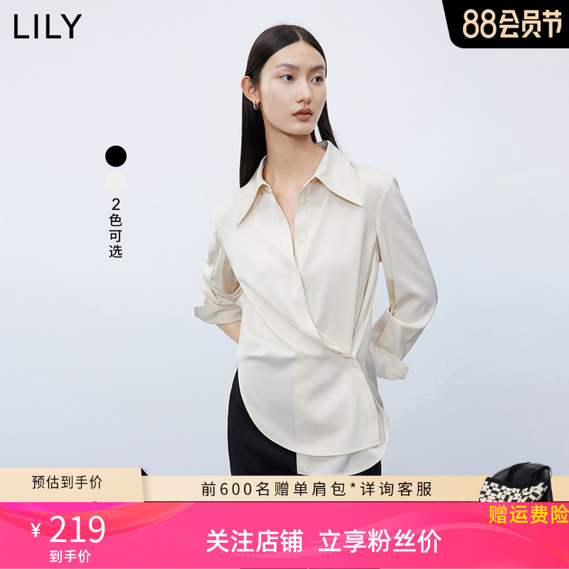 【专柜甄选】LILY2023秋新款女装设计感一衣多穿光泽感长袖衬衫女