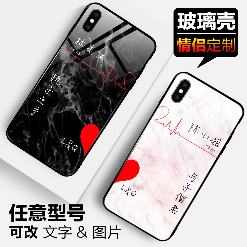 适用iPhoneX潮手机壳秀恩爱OPPOvivox30苹果xr小米10任意机型情侣