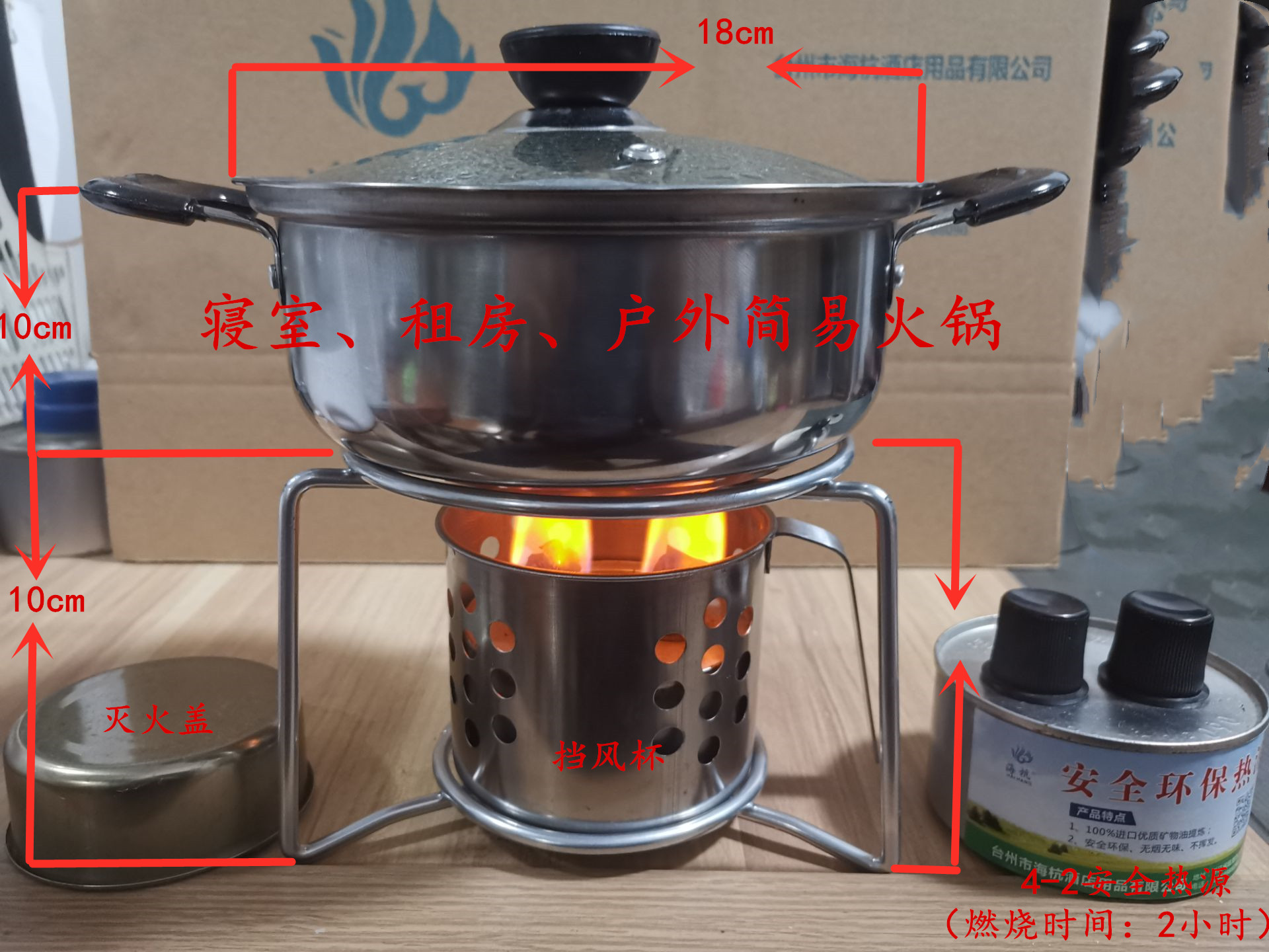 new pattern Lamp holder commercial student dormitory liquid alcohol Single Hot Pot one person A pot ofin the Outdoor/Mountaineer/Camping/Travel Goods , Stoves/Tableware/Picnic barbecue supplies , Barbecue picnic fuel , Solid alcohol category - from Buy2taobao.com to provide professional Taobao agent buy service