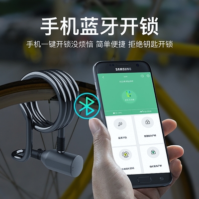 智能指纹密码蓝牙自行车锁摩托山地电瓶电动防盗折叠头盔链条车锁