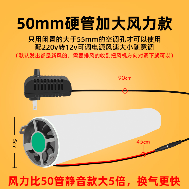 空调孔新风伴侣家用小型壁挂式新风机卧室暖气房通风换气除尘增氧