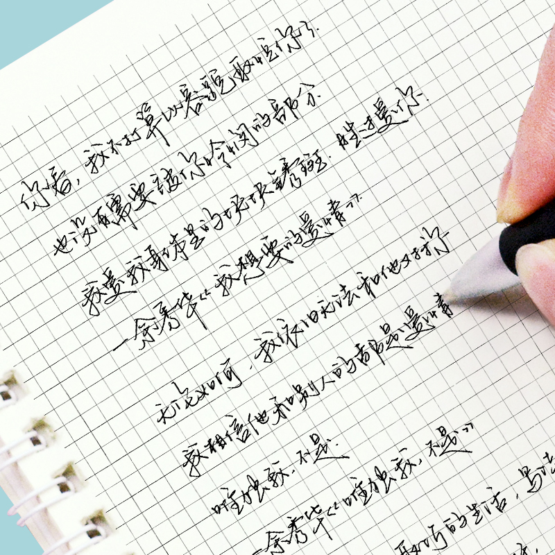 阅禾体连笔字帖练字成年男行楷行书手写练字帖女生字体漂亮大气素雅