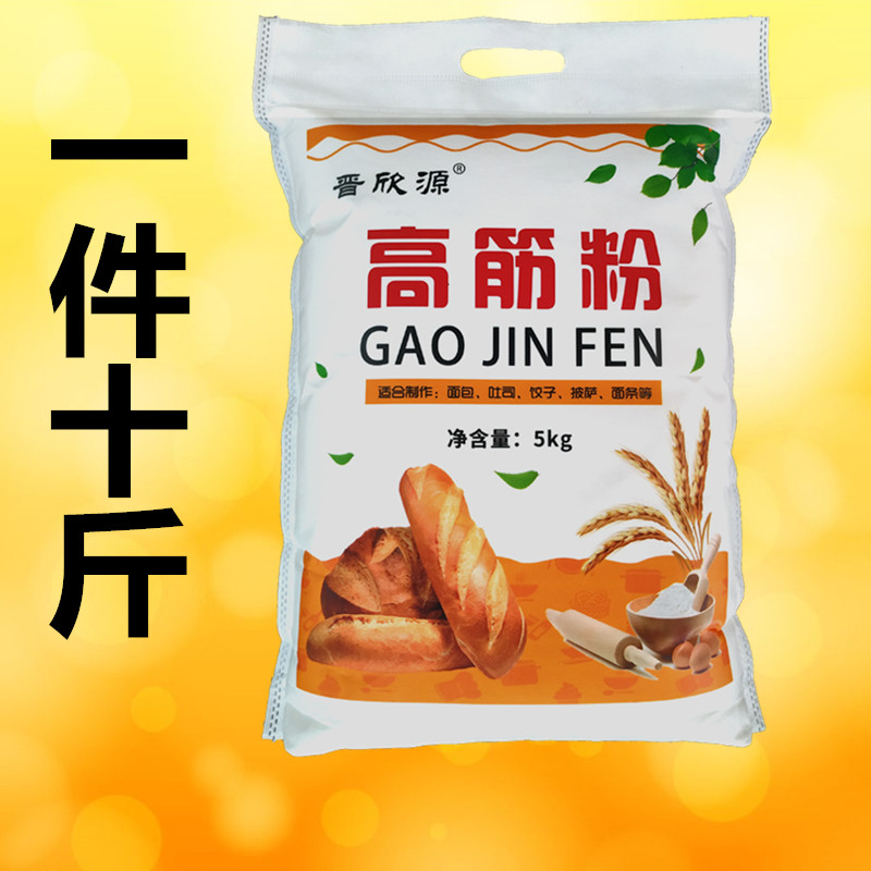 高筋面粉面包用饺子粉烘焙原料高筋粉